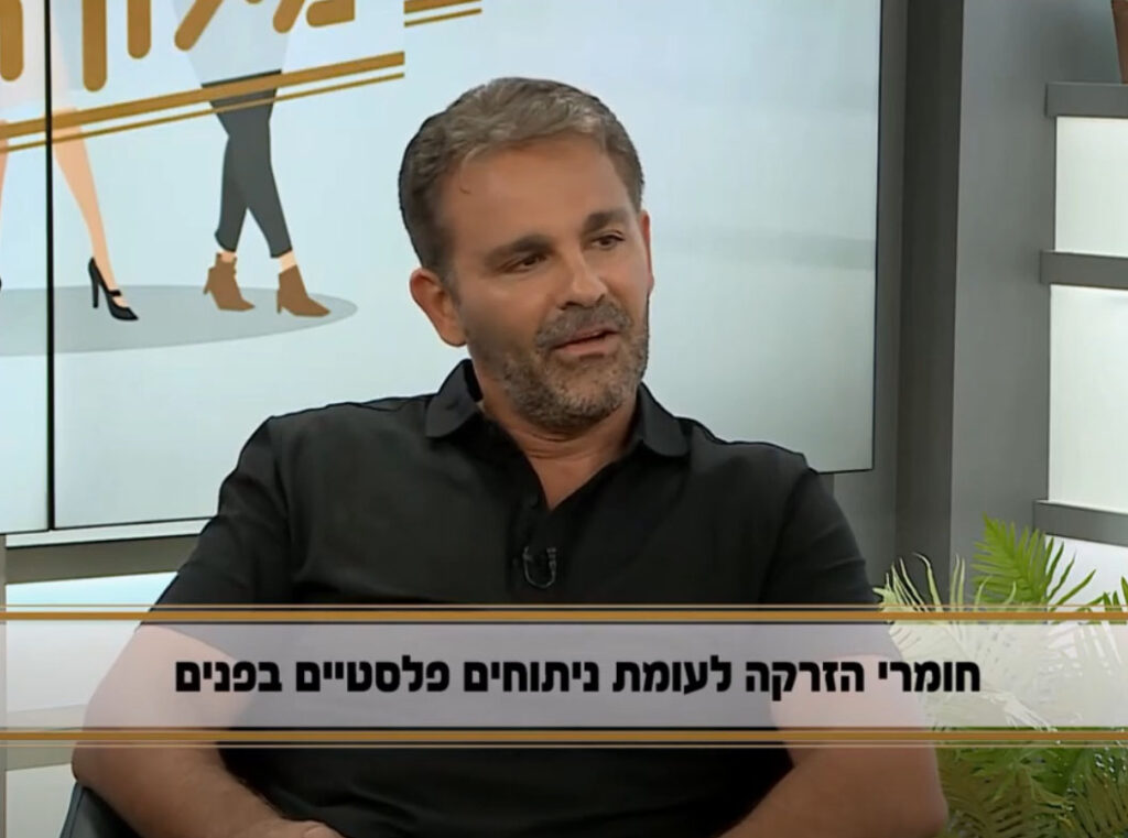 ד"ר אבנר בן שושן